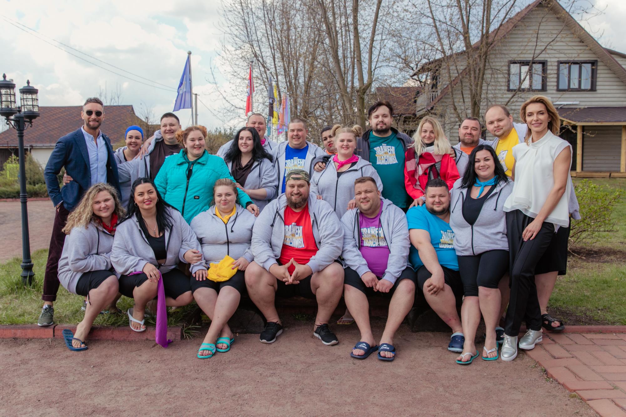 Зважені та щасливі 9 сезон четвертый выпуск: участники обменяются партнерами